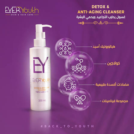 EverYouth Detox Anti-Aging Cleanser
