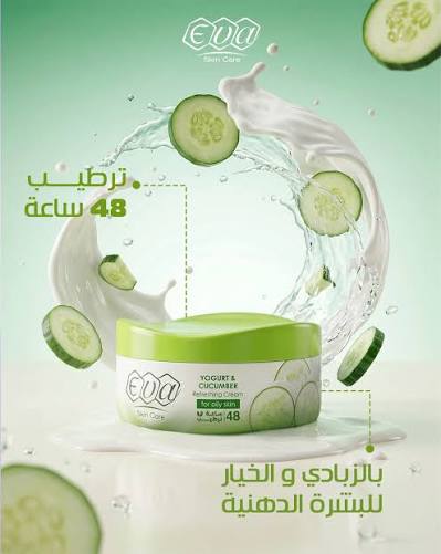 Eva Skin Care Cream With Yoghurt And Cucumber For Oily Skin 170 Gm